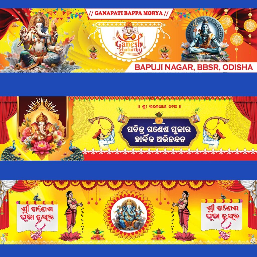 Ganesh Puja Gate Banner Psd Graphics Point Store