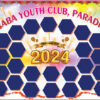 new year group banner 2
