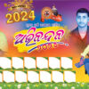 new year group banner 4