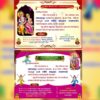 Odia Astaprahari Invitation Card Psd 3