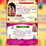 Odia Astaprahari Invitation Card Psd 3