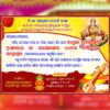 Odia Saraswati puja Invitation Card PSD 3