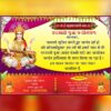 Saraswati Puja Invitation PSD 3