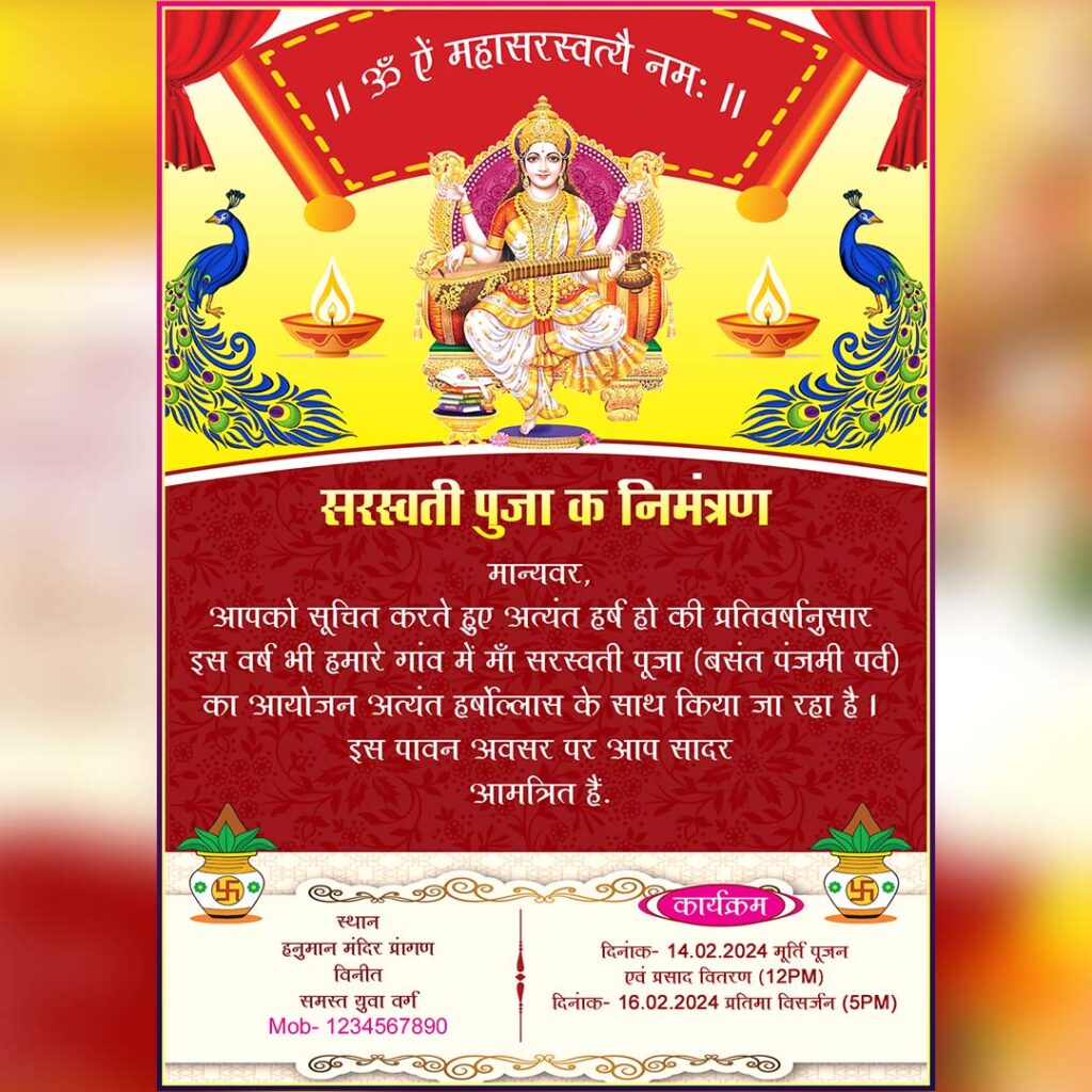 4 saraswati puja invitation psd in hindi graphics point store