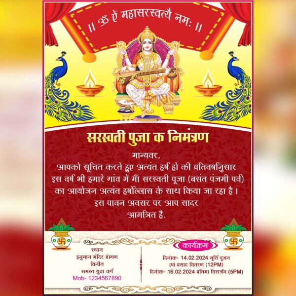 Saraswati Puja Invitation PSD 4