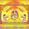 Swaraswati Puja Banner PSD 1