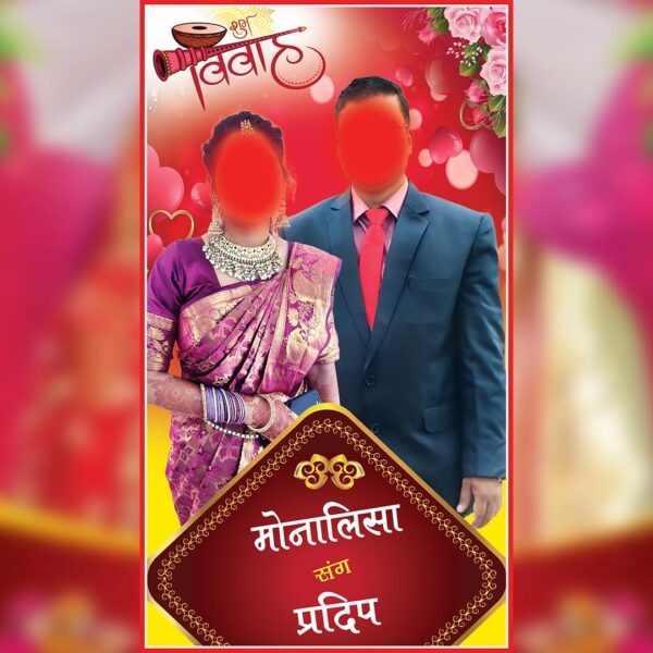 hindi wedding standing banner psd 12