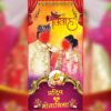hindi wedding standing banner psd 20