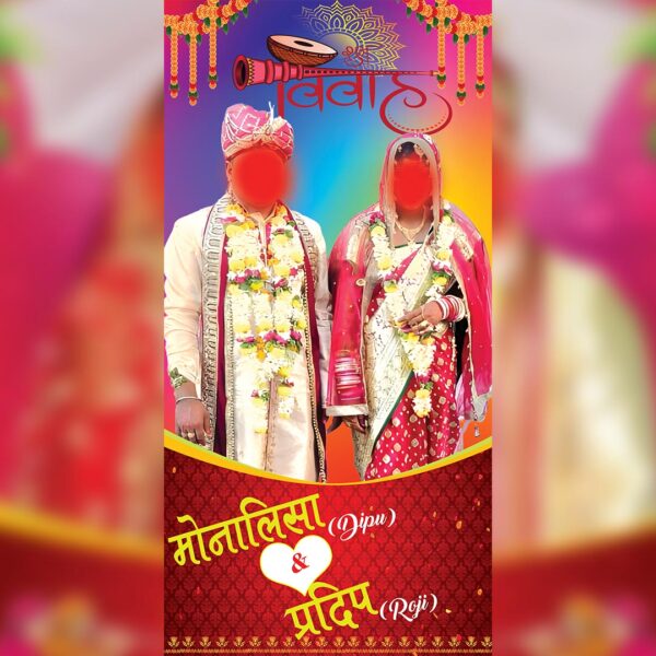 hindi wedding standing banner psd 23