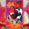 hindi wedding standing banner psd 24