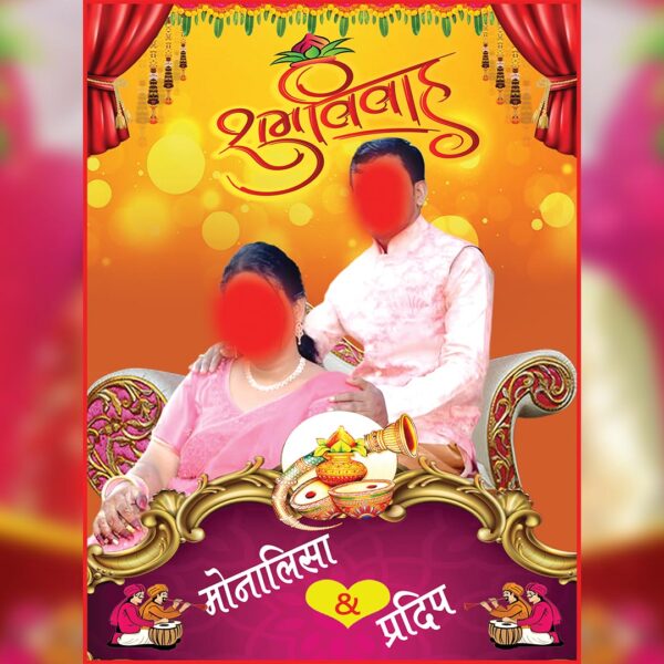 hindi wedding standing banner psd 3