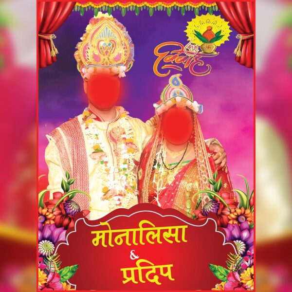 hindi wedding standing banner psd 6