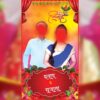 hindi wedding standing banner psd 7