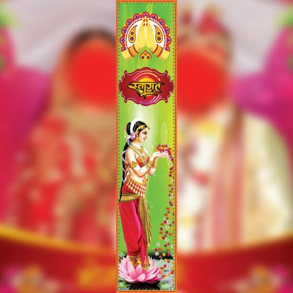 hindi wedding standing banner psd 8