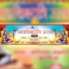 hindi mahashivratri banner psd 4