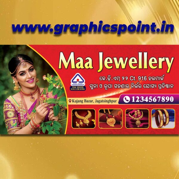 jewellery shop banner psd 2