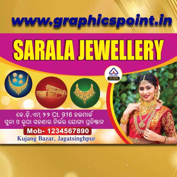 jewellery shop banner psd 3