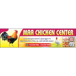 Chicken Shop Banner PSD 1