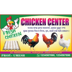 Chicken Shop Banner PSD