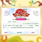 Raja Mahotsav Event Certificate 4