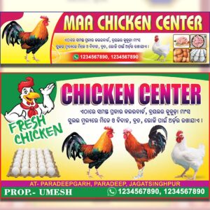 chicken shop banner PSD 1