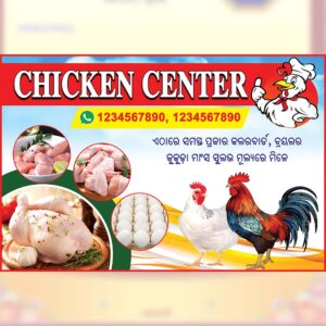 chicken shop banner PSD 3