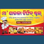 Tiffin Stall Banner PSD