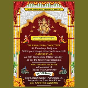 Ganesh Puja Invitation psd 2