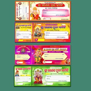 Odia Ganesh Puja Money Receipt Design