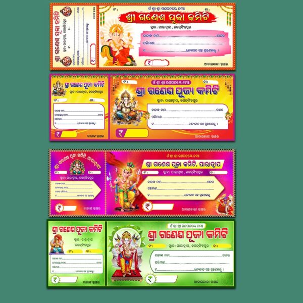 Odia Ganesh Puja Money Receipt Design