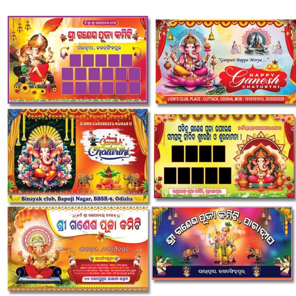 ganesh puja banner design