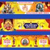 ganesh puja gate banner psd