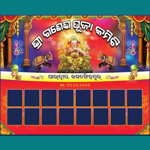 ganesh puja group banner psd