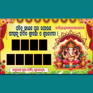 ganesh puja group banner psd