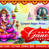 ganesh puja new 5x3