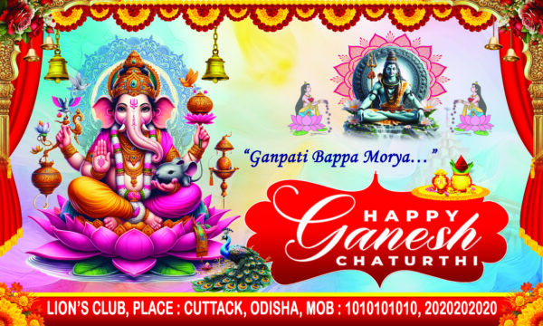 ganesh puja new 5x3