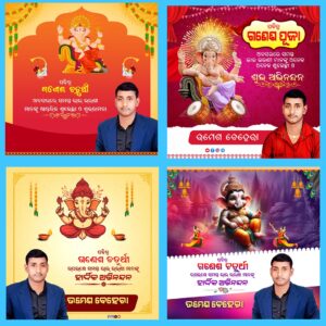 ganesh puja social media psd 1