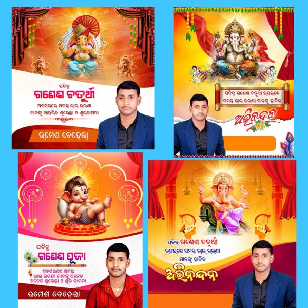 ganesh puja social media psd 2