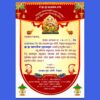 odia ganesh puja invitation psd