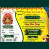 Durga Puja Invitation psd in Hindi