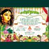 Durga Puja Invitation psd in Hindi