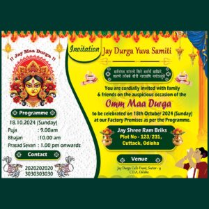 Durga Puja Invitation psd in Hindi