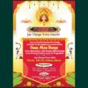 Dussehra Invitation Card PSD