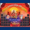 Durga puja group banner psd