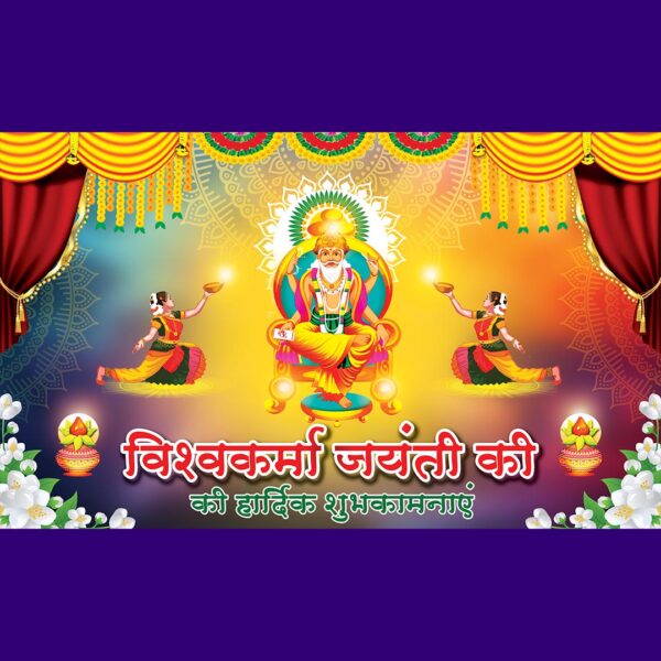 Vishwakarma Puja Banner PSD 2