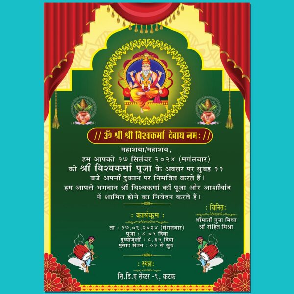 Vishwakarma Puja Invitation psd 2