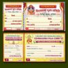 biswakarma Puja Money receipt Design