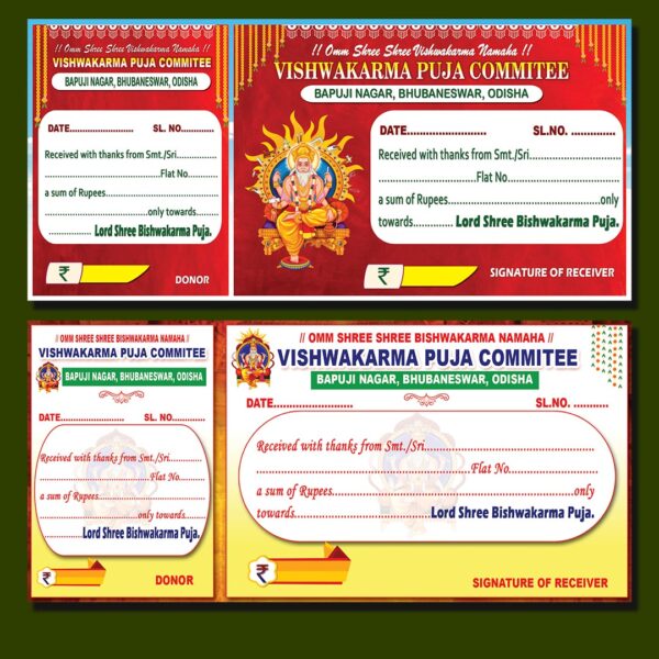 biswakarma Puja Money receipt Design 2