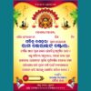 dokan puja invitation card PSD 3