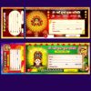 durga puja money receipt design hindi